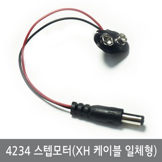 싸이피아 9V 배터리 DC잭 외경5.5 내경2.1 아두이노, 1개