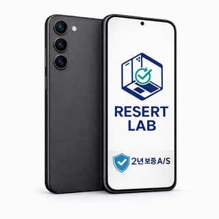 갤럭시S23 새상품대비 99% LIKE NEW 모든제품 2년무상A/S 자급제 공기계, LIKE NEW 팬텀 블랙 2년무상 A/S, 256GB