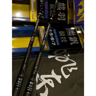 OKUMA 熊羽、熊釩 蝦竿 最新款 輕量化 高靈敏度 釣蝦竿, 熊釩