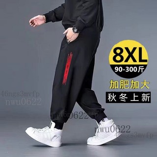 大尺碼男裝M-8XL男生男生褲子 加大尺碼男裝長褲 寬鬆長褲 黑色運動長褲 加肥加大運動褲寬鬆潮流肥佬春鞦款棉褲胖束腳褲