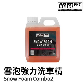 HoJ Valet PRO VP Snow Foam Combo2 雪泡強力洗車精 1L - 英國進口自助洗車, 1個