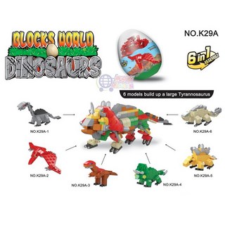 恐龍蛋積木6合1組合：兒童益智玩具 聖誕節/兒童節禮物, 1個, 恐龍積木6顆一組