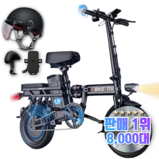 바이크TRA 안전하고 오래타는 전기 자전거 미니벨로 언덕길 전동 바이크 배달 대행, 트라 블랙 48V, 카본