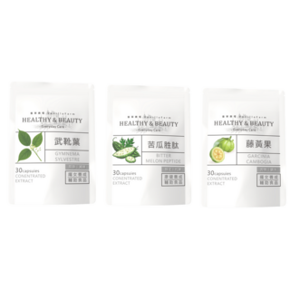 香草農場 手搖控零食 武靴葉苦瓜胜肽藤黃果，零食族必備，健康管理好幫手, 1套, 30顆