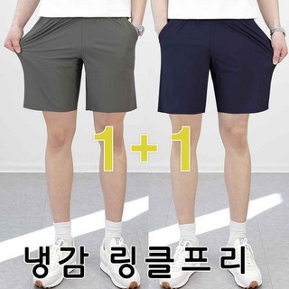 로코비전 1+1 남자 반바지 빅사이즈 여름 아이스 시원한 냉감 밴딩 팬츠