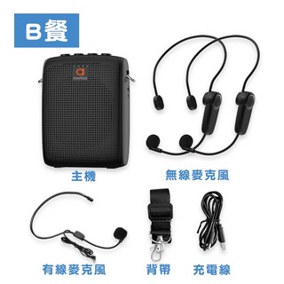 【AnyTalk】AT-520W 迷你無線教學擴音器 無線麥克風 小蜜蜂 手握麥克風 教學 導遊 叫賣, 1個, B餐(有線*1+無線*2)