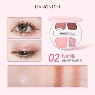 羅小曼四色臥蠶盤 眼影腮紅修容一體 打造立體眼妝, 1個, 靚妮詩A02 甜心桃