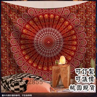 桃園有貨 掛布 房間裝飾 風水掛布 曼陀羅Mandala掛布 藝術牆 家居生活 壁畫 壁掛 家居布簾 掛畫 裝飾掛毯 壁毯, 13,S