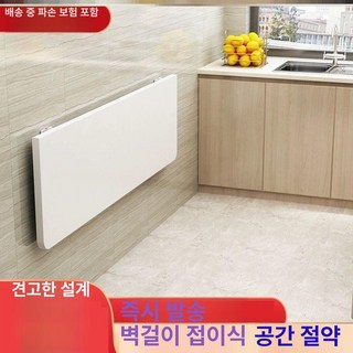 거실 원목 벽걸이장 틈새 인테리어 벽걸이형 책장, 제작 전용 촬영 가격 수정-J48