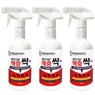 해충싹 바퀴벌레 지네 약 빈대 먼지다듬이 권연벌레 노래기 퇴치제 살충제 개미 나방 파리, 3개, 500ml