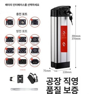 전기자전거 배터리 수리 부품 스마트버전 고출력 스쿠터 전동킥보드 교체형, 1개, 36v12ah 390x110x76