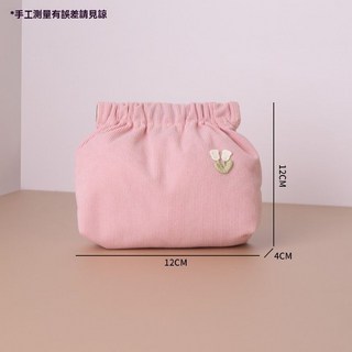 化妝包彈片自動閉合收納包女數據線口紅便攜耳機零錢包迷你隨身包