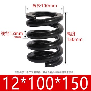 765buy 壓力壓縮彈簧 定做大工業長彈簧 特銷振動篩大壓簧 模具彈簧 進口合金鋼壓縮矩形彈簧, 檸檬黃 12*100*150, 1個