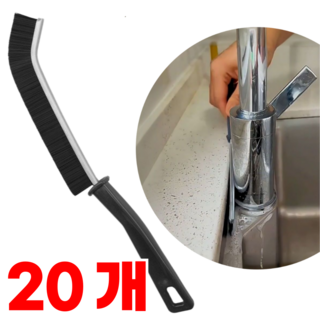 풀다오 잘 닦는 초슬림 만능 브러쉬, 20개, 블랙