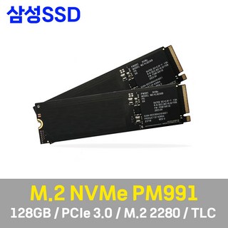 삼성전자 PM991a M.2 NVMe SSD 벌크 제품 이미지