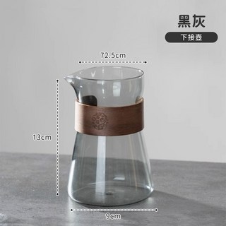 咖啡叔叔 聰明濾杯 V60濾杯 手沖咖啡濾杯 附304鋼珠 附矽膠底座 附分離式底座 附日落橙色分享壺, 1個, 黑灰 下接壺