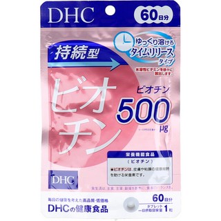 DHC 持續型生物素60日份(60錠) 日本境內版 Biotin, 1個