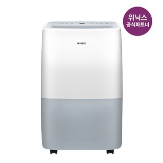 구매 1위 위닉스 뽀송 제습기 12L 아토피 안심마크 연속제습 자동제습 타이머기능 자동성애제거, DXTE120-MPK