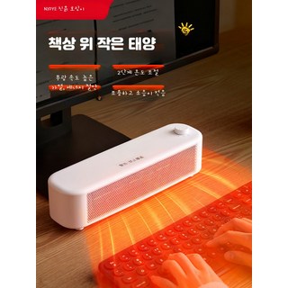 가정용 전기히터 사무실용 온풍기 소형 워크스테이션 히터 책상 아래 발난로 난방기구 효율적인 난방 솔루션 편안한 겨울 준비 최적화된 공간 활용, G_3D 불꽃 1500W 히터, 단일 모델