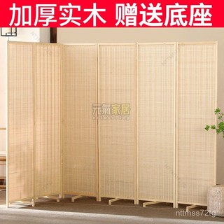 竹藤屏風實木屏障隔闆隔斷欄竹編簡易臥室客廳移動折疊遮擋闆間隔 屏風 屏風隔斷 屏風隔間 裝飾墻屏風 客廳背景墻, 送旋轉底座 彎曲折疊使用【加粗加厚】,1.5米高50厘米寬4扇