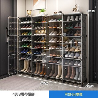 工廠鞋架子家用門口收納神器省空間透明鞋盒室內防塵宿舍簡易鞋櫃, 1個, 4列8層高腳:無規格