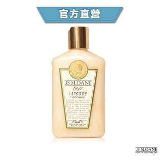 GOODFORIT 紐約JS Sloane古龍沐浴乳，奢華香氛，溫和潔淨，持久保濕，男士魅力首選, 1個, 236ml