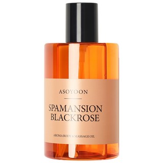 Asoyoon Spamansion系列 Black Rose 身體按摩油, 嚴選植物精油 舒緩SPA香氣, 400ml, 1瓶