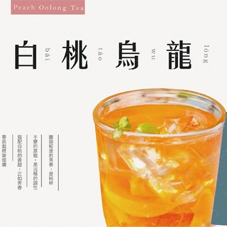 3尬包 白桃烏龍立體茶包, 84g, 1個, 30個裝