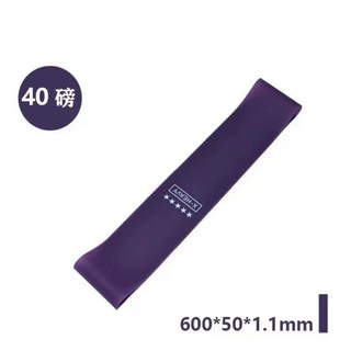 【瑜伽訓練】健身帶深彈力圈拉力帶女神器臀部健身器材力量阻力訓練瑜伽拉伸, 五星深紫色【40磅】, 1個