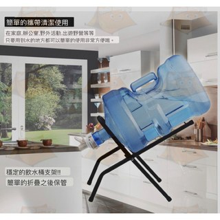 水桶架 桶裝水專用 送水嘴，穩固耐用，節省空間，取水方便，適用多種場合, 水嘴+水桶架, 1個