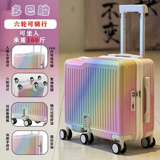 【熱銷】 兒童可坐騎行李箱女孩小型輕便20寸登機小學生拉桿箱旅行密碼皮箱