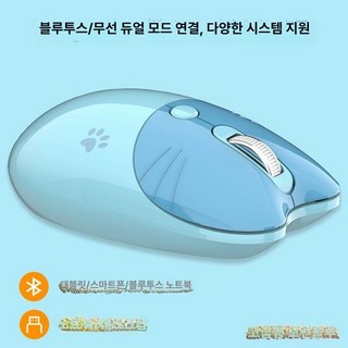 포인트 고양이 마우스 리모컨 지시봉 기계식 고출력, 블루블루투스+USBiPad지원, 공식 기본 구성