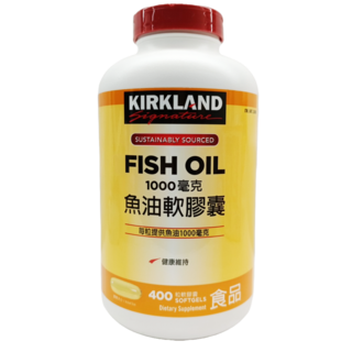 KIRKLAND Signature 科克蘭魚油軟膠囊 1000毫克, 1個, 400顆