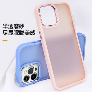 iPhone 14 13 11 12 Pro Max 霧面防指紋防摔手機殼
