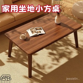 家用小桌子 現代簡約小戶型出租屋適用臥室客廳坐地小方桌落地桌, 暖白色,60*40*40