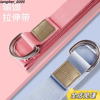 瑜伽繩 瑜伽伸展帶 空中瑜伽吊繩 家用室內捆綁帶 防駝背專業訓練彈力帶, 強推-木槿紫,183*3.8cm, 1個