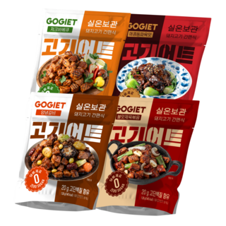 [고기어트] 6차재입고! 바로먹는 실온보관 저지방돼지고기 단백질 헬스식단 4종 혼합, 120g, 9세트