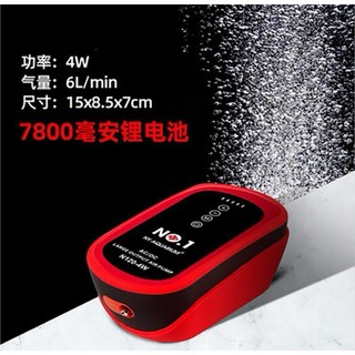 不斷電打氣機 最新機種 變頻 省電 爆氧 充電式 大氣量 氣泵, 1個, 單孔4w / 6L