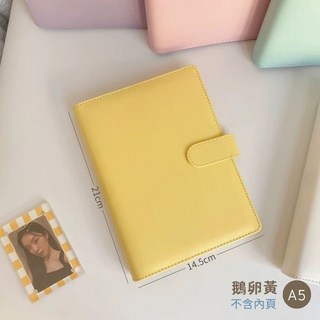 皮質卡冊 四格卡冊 A5活頁卡冊 拍貼機相簿 追星卡冊, A5鵝卵黃(不含內頁)