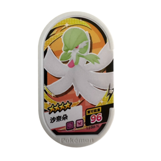 Pokémon Mezastar 寶可夢集換式卡牌遊戲第二彈 沙奈朵卡匣，精美收藏，體驗多樣戰術, 1個