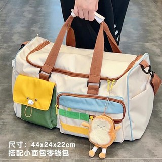 多巴胺撞色旅行包女斜挎包大容量手提行李袋輕便待產收納包, 白配卡其+麪包掛件