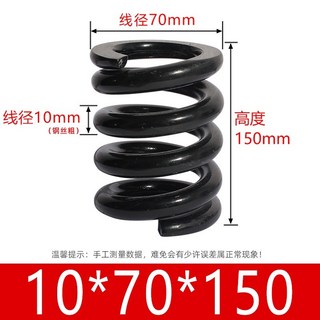 765buy 壓力壓縮彈簧 定做大工業長彈簧 特銷振動篩大壓簧 模具彈簧 進口合金鋼壓縮矩形彈簧, 紅色 10*70*150, 1個