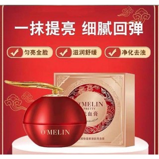 韓國熱銷新款龍血膏 貴婦膏 懶人霜 懶人素顏霜, 1個, 12瓶以上單瓶價