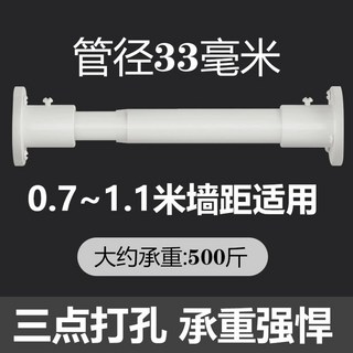 긴타공커튼봉 긴커튼압축봉 압축 m) 타공 32 1 화이트(범위 7 0 실내 직경 4m 1, 펀치매트화이트 벽면으로부터 0.71.1m 거리에서 사용