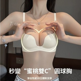 夢欲新款提拉交叉性感內衣女，小胸聚攏顯大防下垂無鋼圈文胸無痕胸罩