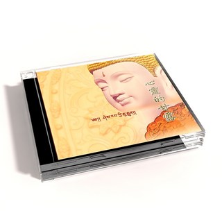心靈的甘露 CD, 1CD