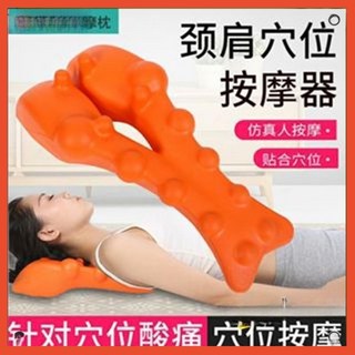 按摩枕 腰枕 腰椎間盤突齣腰肌勞損痛疼神器 日本腰椎按摩器 肩頸指壓, 1個, Y形脊椎按摩器