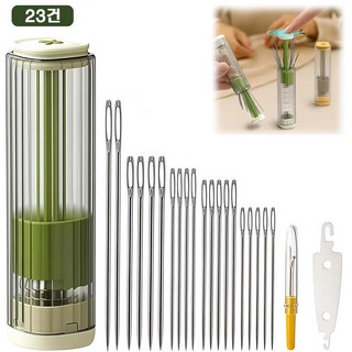 루베이 미니 팝업 반짇고리세트 자력 수납 가정용/초보자 손바느질 전용, 1세트