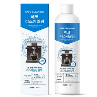 커피머신 세척 석회제거제 에코디스케일링 네스프레소 일리 드롱기 호환, 1개, 300ml