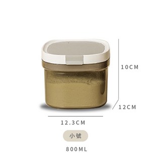 雙層密封奶粉分裝罐 - 奶粉、乳清、咖啡粉適用, 1個, 小號800ML-避光茶色-送磁吸勺,防曬塗層【送磁吸勺子 】